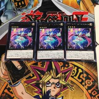 Performage Trapeze Magician CORE 6 Rare Set of 3 Tera.