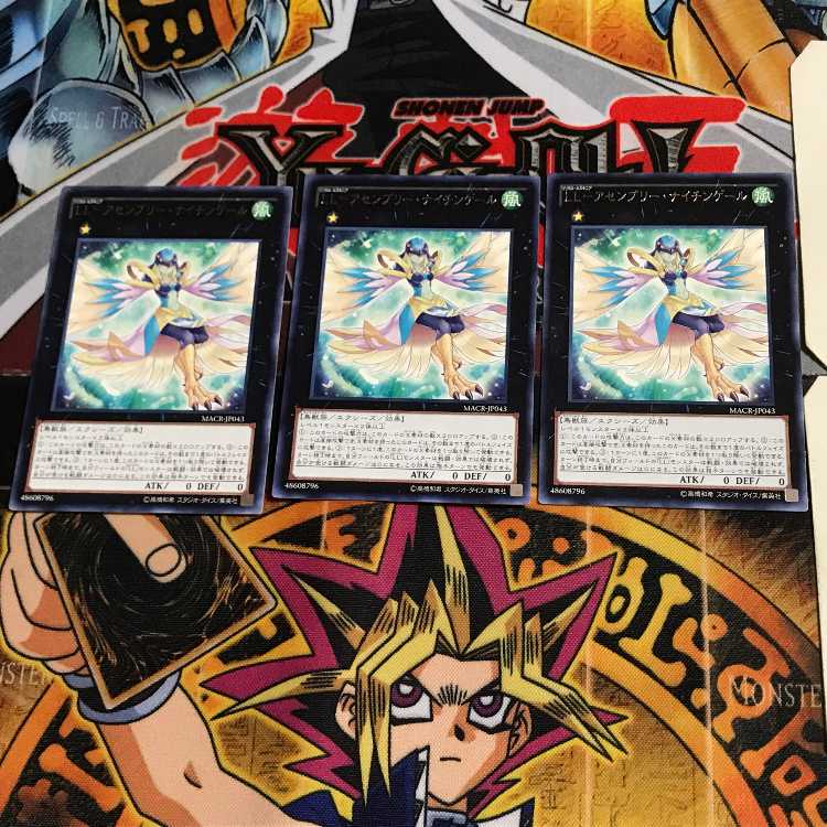 LL-Assembly Nightingale MACR 3 Rare Set of 3 Tera.