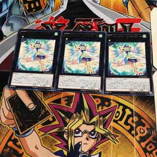 LL-Assembly Nightingale MACR 4 Rare Set of 3 Tera.