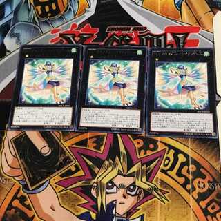 LL-Assembly Nightingale MACR 6 Rare Set of 3 Tera.