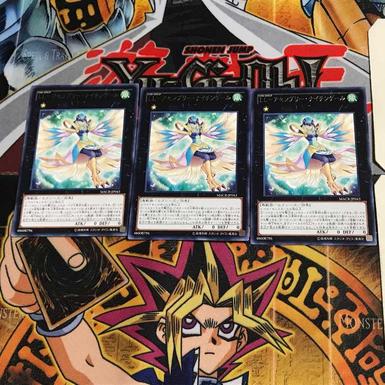 LL-Assembly Nightingale MACR 7 Rare Set of 3 Tera.