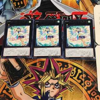 LL-Assembly Nightingale MACR 8 Rare Set of 3 Tera.