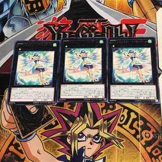 LL-Assembly Nightingale MACR 9 Rare Set of 3 Tera.