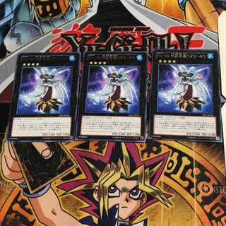 Number 103: Ragnazero PRIO 6 rare, set of 3 tera