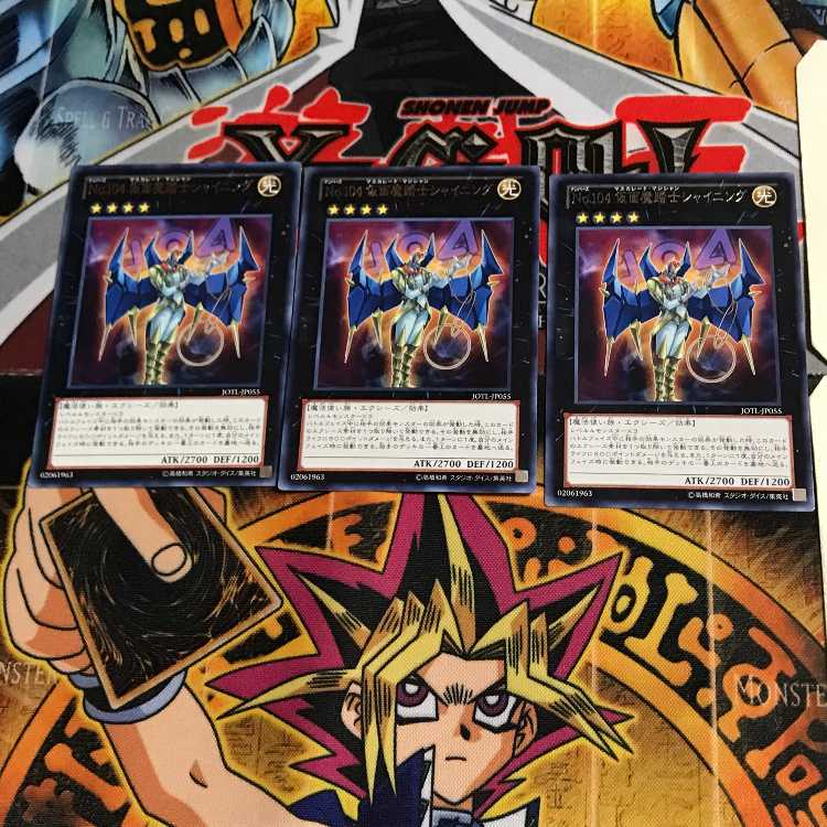 No.104 仮面魔踏士シャイニング JOTL 6 レア 3枚セット てら