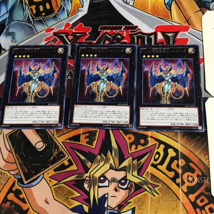 Number 104: Masquerade JOTL 9 rare, set of 3, Tera