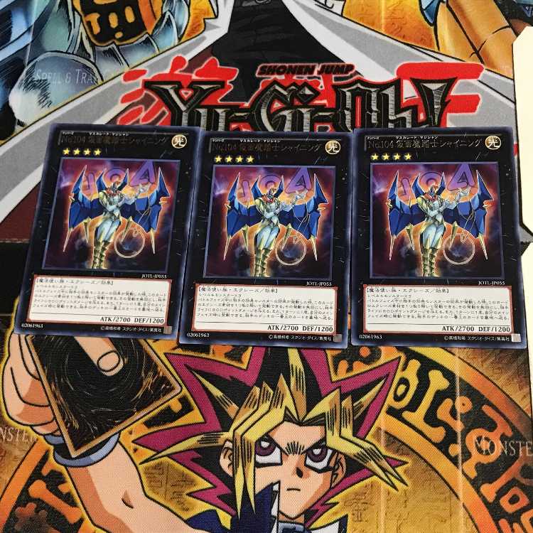 Number 104: Masquerade JOTL 10 rare, set of 3 Tera