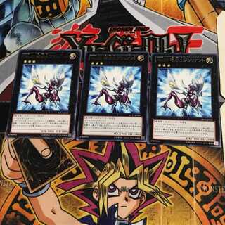 No.20 蟻岩土ブリリアント DP13 4 レア 3枚セット てら