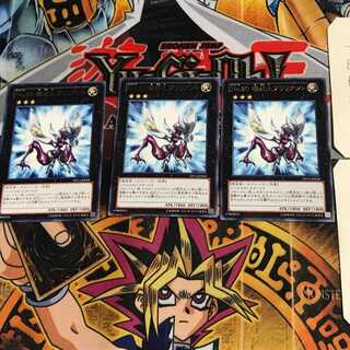 No.20 蟻岩土ブリリアント DP13 5 レア 3枚セット てら