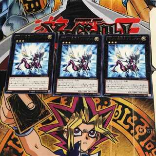 No.20 蟻岩土ブリリアント DP13 7 レア 3枚セット てら