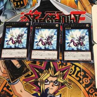 No.20 蟻岩土ブリリアント DP13 8 レア 3枚セット てら