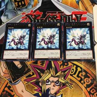 No.20 蟻岩土ブリリアント DP13 9 レア 3枚セット てら