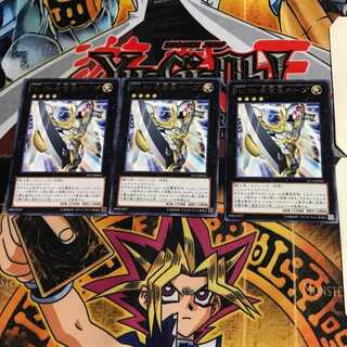 No.39 希望皇ホープ ST13 7 レア 3枚セット てら