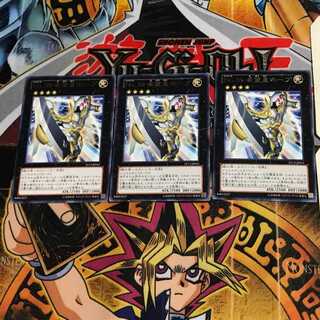 No.39 希望皇ホープ ST13 8 レア 3枚セット てら