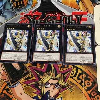 No.39 希望皇ホープ ST13 9 レア 3枚セット てら