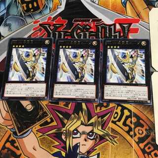 No.39 希望皇ホープ ST13 10 レア 3枚セット てら