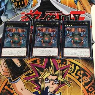 No.55 ゴゴゴゴライアス PRIO 7 レア 3枚セット てら