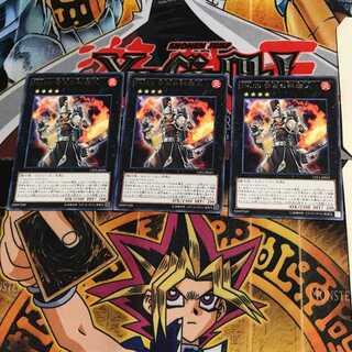 No.59 背反の料理人 CPF1 5 レア 3枚セット てら