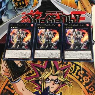 No.59 背反の料理人 CPF1 6 レア 3枚セット てら