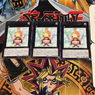 Number 63: Shamoji Soldier CPZ1 6 rare, set of 3 tera