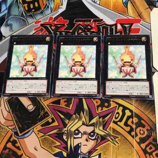 Number 63: Shamoji Soldier CPZ1 7 rare, set of 3 tera