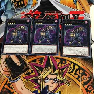 No.80 狂装覇王ラプソディ・イン・バーサーク PRIO 5 レア 3枚セット てら