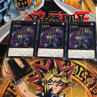 No.80 狂装覇王ラプソディ・イン・バーサーク PRIO 6 レア 3枚セット てら