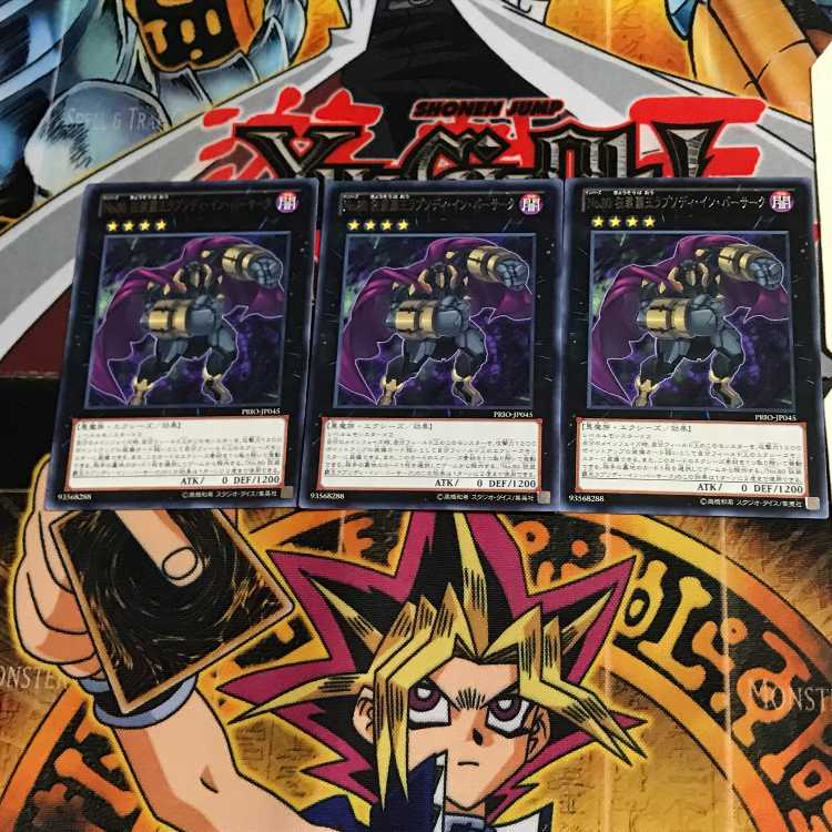 No.80 狂装覇王ラプソディ・イン・バーサーク PRIO 8 レア 3枚セット てら