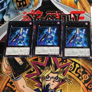 No.83 ギャラクシー・クィーン DP12 4 4 レア 3枚セット てら