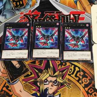 RR-デビル・イーグル DOCS 3 レア 3枚セット てら