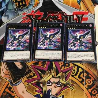 RR-ライズ・ファルコン SECE 6 レア 3枚セット てら