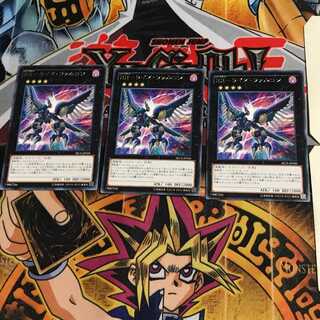 RR-ライズ・ファルコン SECE 9 レア 3枚セット てら