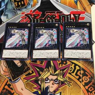 アーティファクト-デュランダル LVP3 2 レア 3枚セット てら