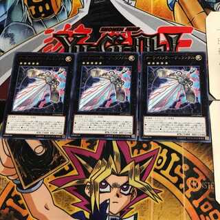 アーティファクト-デュランダル LVP3 3 レア 3枚セット てら