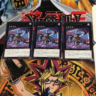 ヴェルズ・オピオン LVP1 3 レア 3枚セット てら