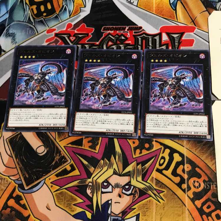 ヴェルズ・オピオン LVP1 5 レア 3枚セット てら