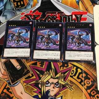 ヴェルズ・オピオン LVP1 5 レア 3枚セット てら