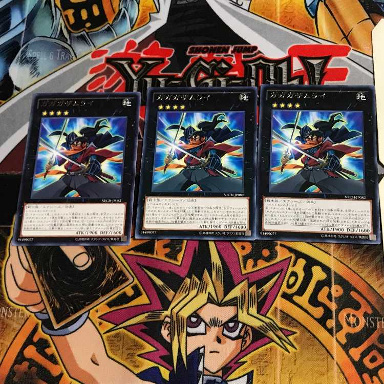 ガガガザムライ NECH 6 レア 3枚セット てら