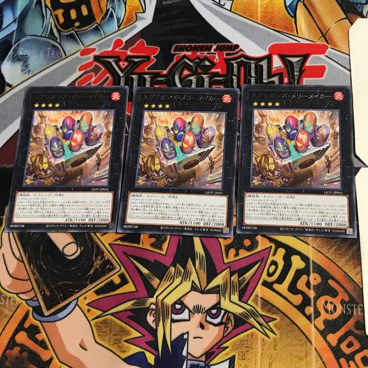 スプリガンズ・メリーメイカー LIOV 6 レア 3枚セット てら