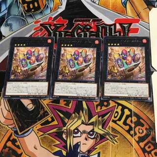 スプリガンズ・メリーメイカー LIOV 6 レア 3枚セット てら