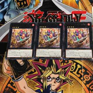 スプリガンズ・メリーメイカー LIOV 7 レア 3枚セット てら