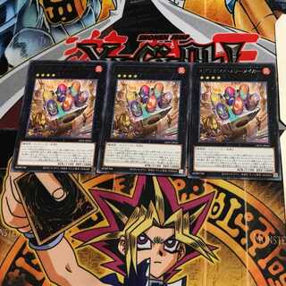 スプリガンズ・メリーメイカー LIOV 8 レア 3枚セット てら