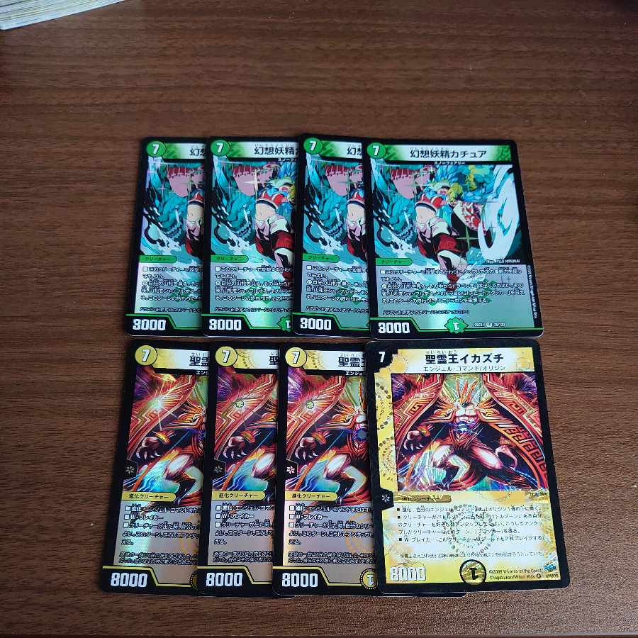 Kachua, Keeper of the Icegate VR 35/130