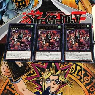 ハーピィズペット幻竜 LTGY 3 レア 3枚セット てら