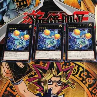 フェアリー・チア・ガール LTGY 7 レア 3枚セット てら