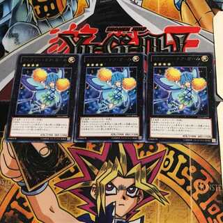 フェアリー・チア・ガール LTGY 8 レア 3枚セット てら