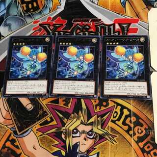 フェアリー・チア・ガール LTGY 9 レア 3枚セット てら