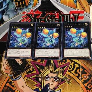 フェアリー・チア・ガール LTGY 10 レア 3枚セット てら