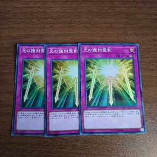 Spiritual Swords of Revealing Light Parallel Super Rare JPC39