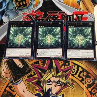 メリアスの木霊 SHSP 7 レア 3枚セット てら